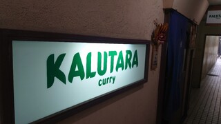 KALUTARA - 