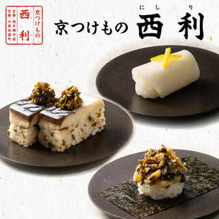 “Sushi using Kyoto pickles” supervised by “Kyoto Tsukemono Nishiri”