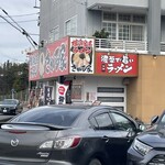 きがる家 豊田本新町本店 - 