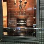 IL RISTORANTE MATSUOMI - 