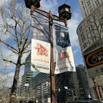 全席個室 楽蔵 - 