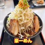 豪ーめん - 料理写真: