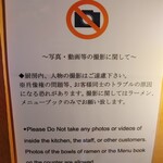 SOBA HOUSE 金色不如帰 - ラーメンok人はダメ