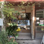 白山米店 - 