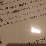 ピッツェリア ファッブリカ 1090 - 