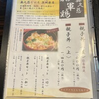 五鐵 夢境庵 - 