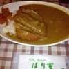 はり重カレーショップ