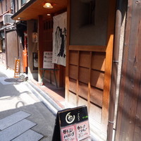 御二九と八さい はちべー - 