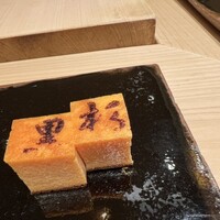 黒杉 - 