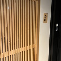 黒杉 - 