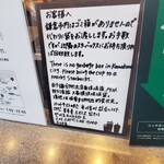 スターバックス・コーヒー - 