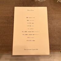 ボニュ - 
