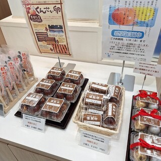 たまごや とよまる_1