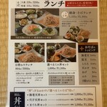 Soba Izakaya Raku - 