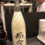 日本酒Bar やわらぎ - 