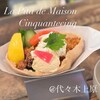 LA PITA DE MAISON CINQUANTECINQ