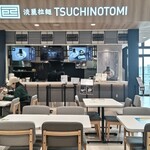 Tanrei Ramen Tsuchinotomi - 