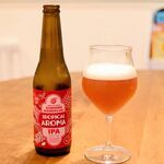 すももハイビスカスIPA