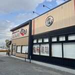 回転寿司 力丸 - 駐車場側の側面