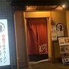 肉盛り みそラーメン 侍倶楽部