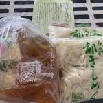 都きしめん - 料理写真: