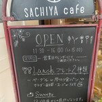 サチヤ カフェ - 