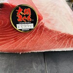 つばさ寿司本店 - 本マグロの腹上です。