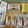 白謙蒲鉾店 門脇工場直売所