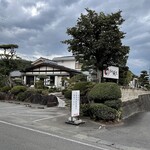 富士乃 鰻っちゃ - 