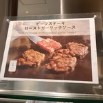 バイキングレストラン ル・プレジール - 