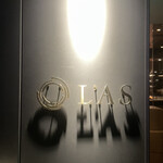 L’AS MINAMIAOYAMA - 