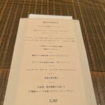 L’AS MINAMIAOYAMA - 