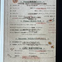 イゾラ スメラルダ - 