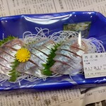 魚屋 - アジ刺身
