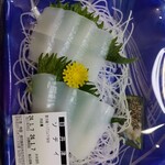 魚屋 - ソデイカ
