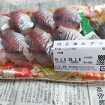 魚屋 - アジ握り