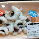 魚屋 - ハモ