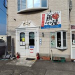 魚屋 - お店入り口