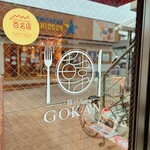 湘南韓国料理GOKAN - 