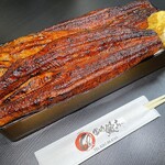 富士乃 鰻っちゃ - 料理写真: