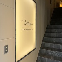 restaurant.m - 