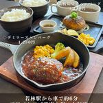 炭焼ハンバーグ バグる - 