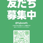 富士乃 鰻っちゃ - 