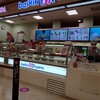 サーティワンアイスクリーム 大船イトーヨーカドー店
