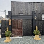 新日本料理おぶね - 