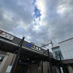 味一 下関駅店 - 