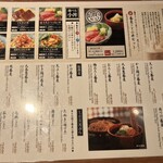 Sushi Tofuro - 