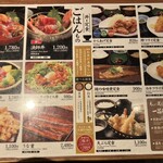 Sushi Tofuro - 