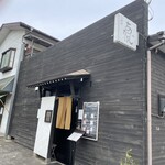 Aji darake - お店の玄関