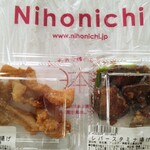 Nihonichi - 2種類のお惣菜　買いました。7
